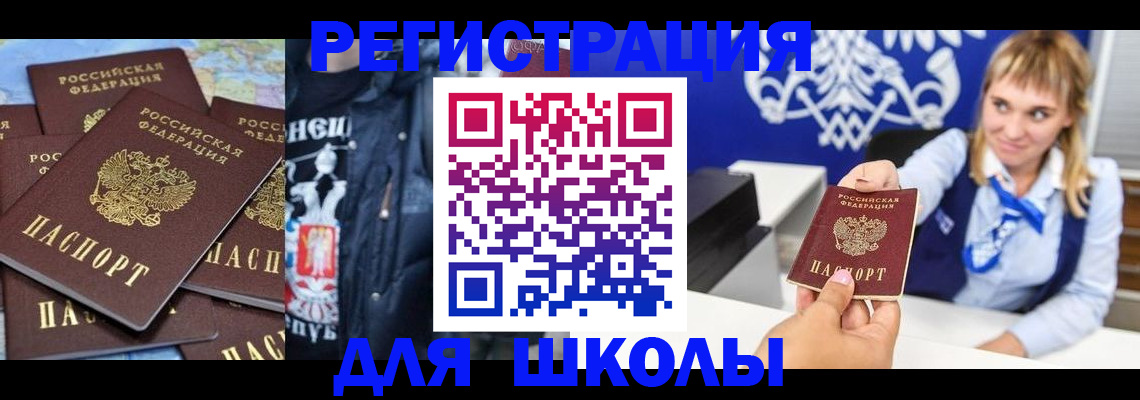 пропишу в квартире в Агиделе